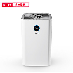 airx A8 空气净化器
