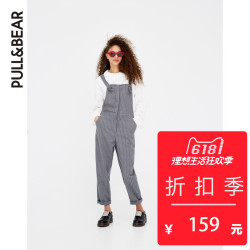 PULL＆BEAR 05638318 女士连体裤