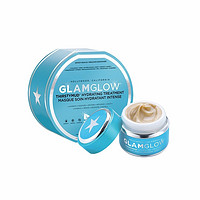 GLAMGLOW THIRSTYMUD HYDRATING TREATMENT 篮罐发光面膜 50g