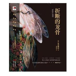亚马逊中国 Kindle电子书 今日特价（6月19日）