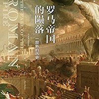 促销活动：亚马逊中国 Kindle电子书 今日特价（6月19日）