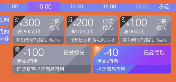 天猫国际官方直营 环球美食酒水大促