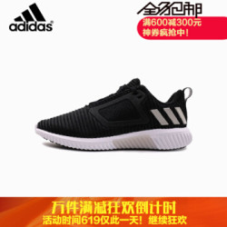 adidas 阿迪达斯 CLIMACOOL cm 男子 跑步鞋 灰色 9