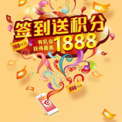 华夏银行  信用卡APP签到送积分