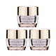 ESTEE LAUDER 雅诗兰黛 新多效智妍眼霜 5ml *3瓶