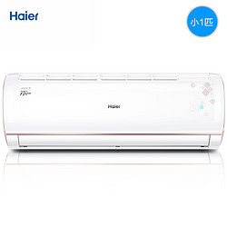 Haier/海尔 KFR-23GW/16TMAAL13U1  小1匹冷暖型壁挂式空调