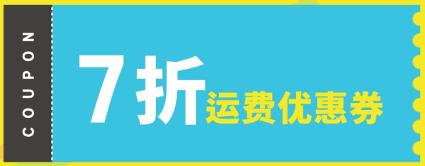 海淘活动、值友专享:Rakuten Global Marke 日本乐天国际 购物下单返京东E卡活动