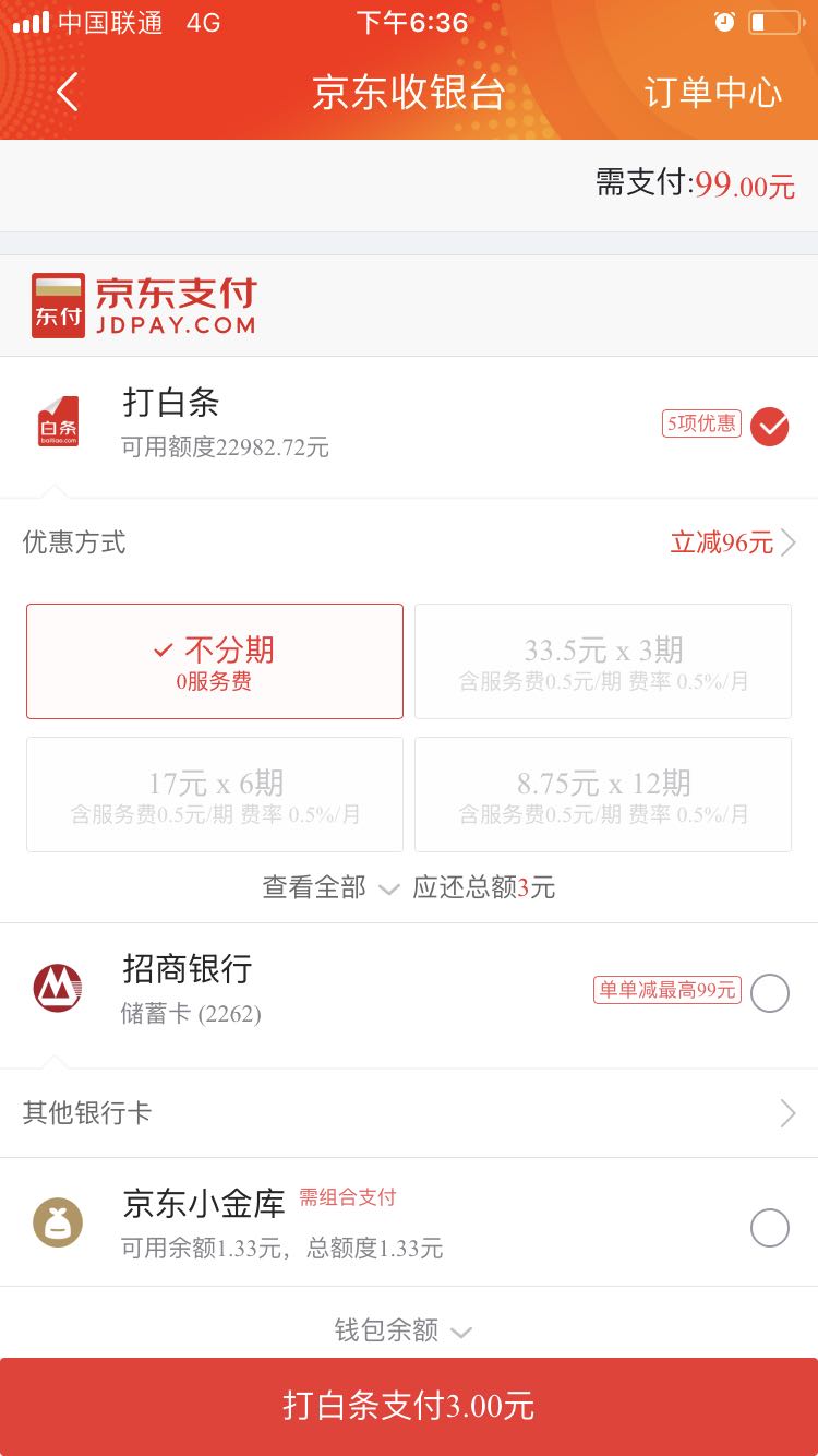 洋河 洋河特曲 浓香型白酒 42度 100ml
