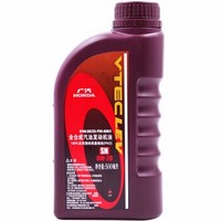 HONDA 本田 广本原厂全合成机油 0W-20 500ml *3件