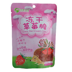 欧瑞园 儿童零食 非油炸水果干 冻干草莓脆 草莓干13g/袋