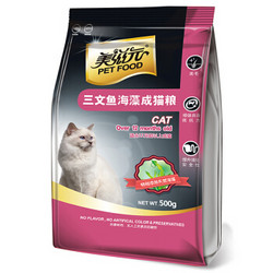 美滋元 宠物猫粮 三文鱼海藻成猫猫粮500g *2件