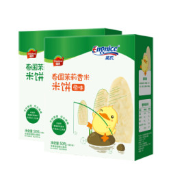 YEEHOO 英氏 泰国茉莉香米米饼 原味+蔬菜味 50g*2盒 *8件