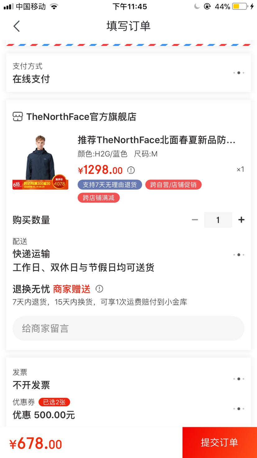 thenorthface北面2ubl男款户外冲锋衣