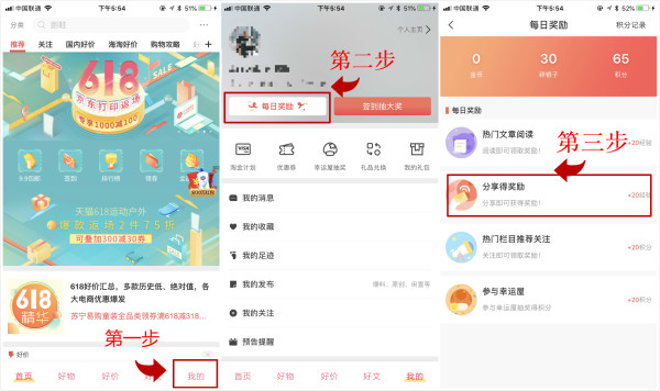 海淘活动、值友专享:Rakuten Global Marke 日本乐天国际 购物下单返京东E卡活动