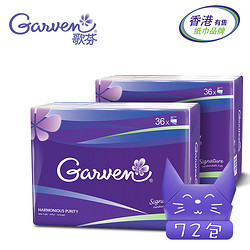 Garven 歌芬 MINI包手帕纸 4层8片72包