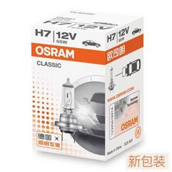 欧司朗(OSRAM) H7 汽车灯泡大灯泡卤素灯 长寿型 12V (单支装)