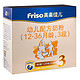 Friso 美素佳儿 幼儿配方奶粉 3段 1200克