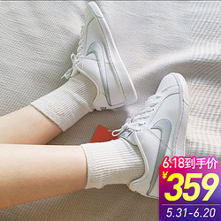 耐克NIKE COURT ROYALE 经典复古小白鞋 运动休闲板鞋白色 749867_100