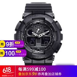 卡西欧(CASIO)手表 G-SHOCK系列多功能运动防水男士电子表 黑盘白针GA-100-1A1