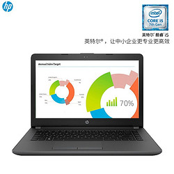 惠普（HP）246 G6 14英寸笔记本电脑（ i5-7200U 8G 256G SSD 2G独显 Win10 ）