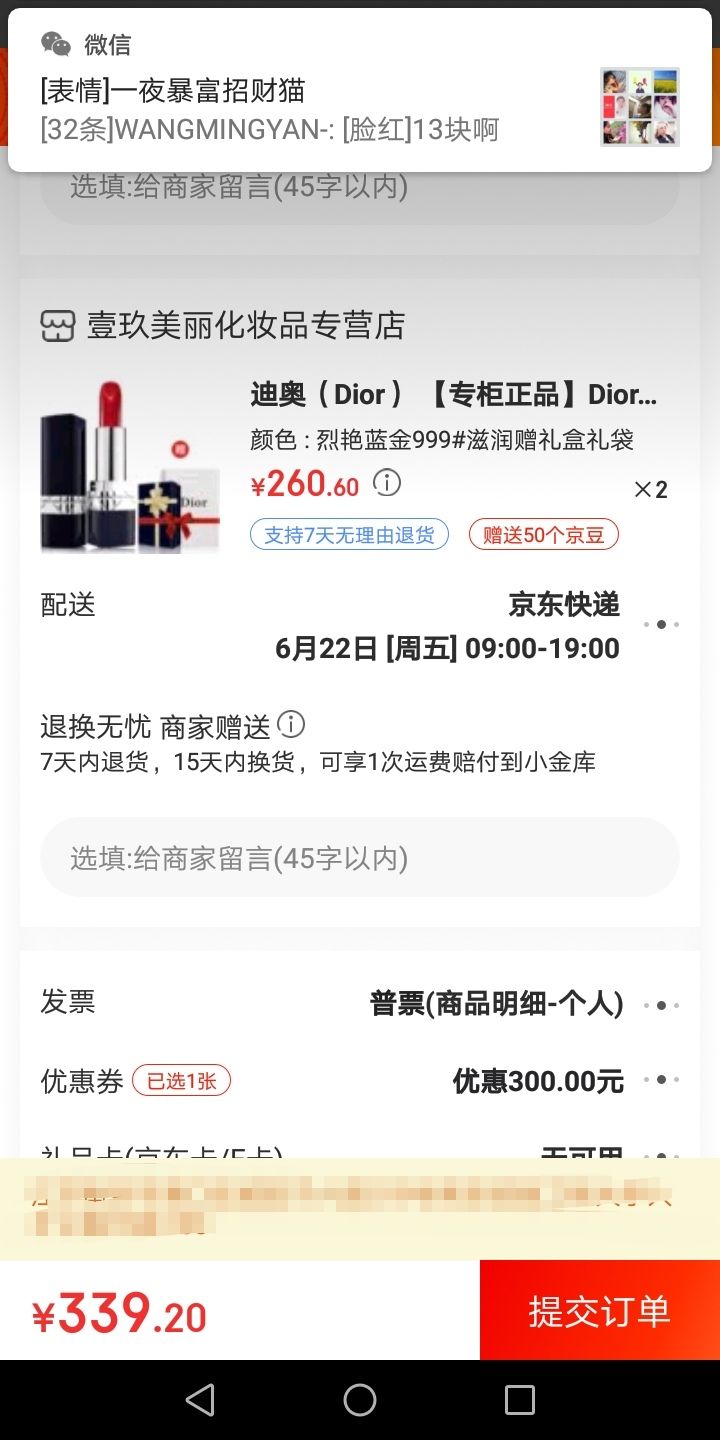 迪奥(dior) dior迪奥口红女士唇膏 烈艳蓝金999#滋润赠礼盒礼袋 凑单