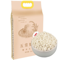 柴火大院 五常糯米 2kg *4件