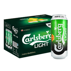 嘉士伯（Carlsberg） 特醇啤酒 500ml*12听