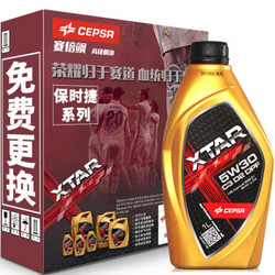 西石油(CEPSA) 赛倍飒保时捷全合成机油 金赛5W-30 C3/D2/SN级 1L 西班牙原装进口汽车摩托车发动机润滑油