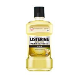 李施德林(Listerine)牙龈护理便携漱口水口气清新深层清洁 500ML*3(草本生姜)