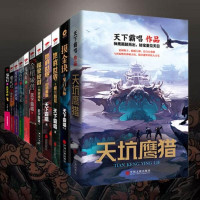 促销活动：亚马逊中国 Kindle电子书 今日特价（6月20日）