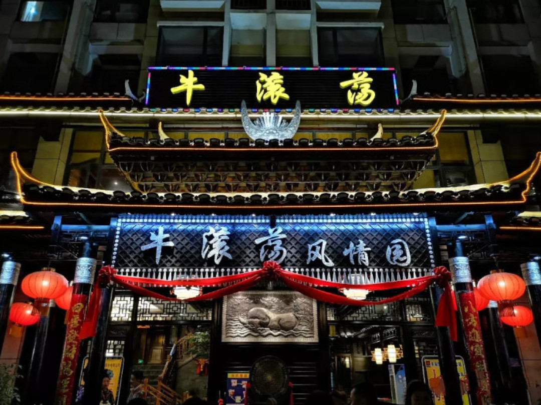 凯里酸汤测评:7 天猛喝 6 碗酸,看看这份成绩单!