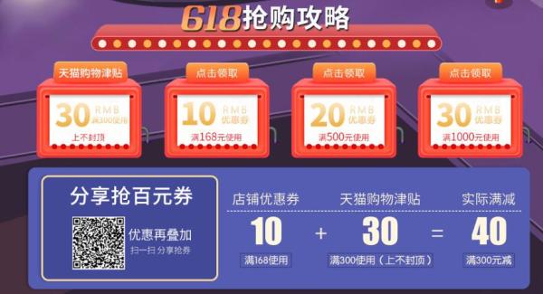 天猫精选 ubbie优彼旗舰店 618最后的疯抢