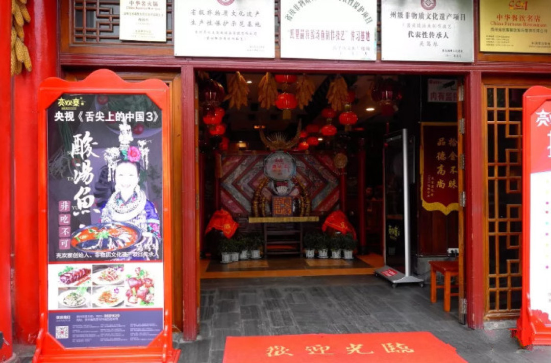 凯里酸汤测评:7 天猛喝 6 碗酸,看看这份成绩单!