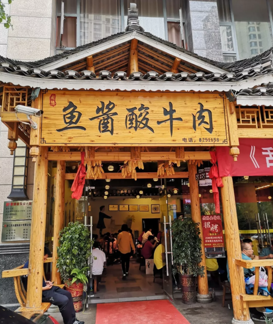 凯里酸汤测评:7 天猛喝 6 碗酸,看看这份成绩单!