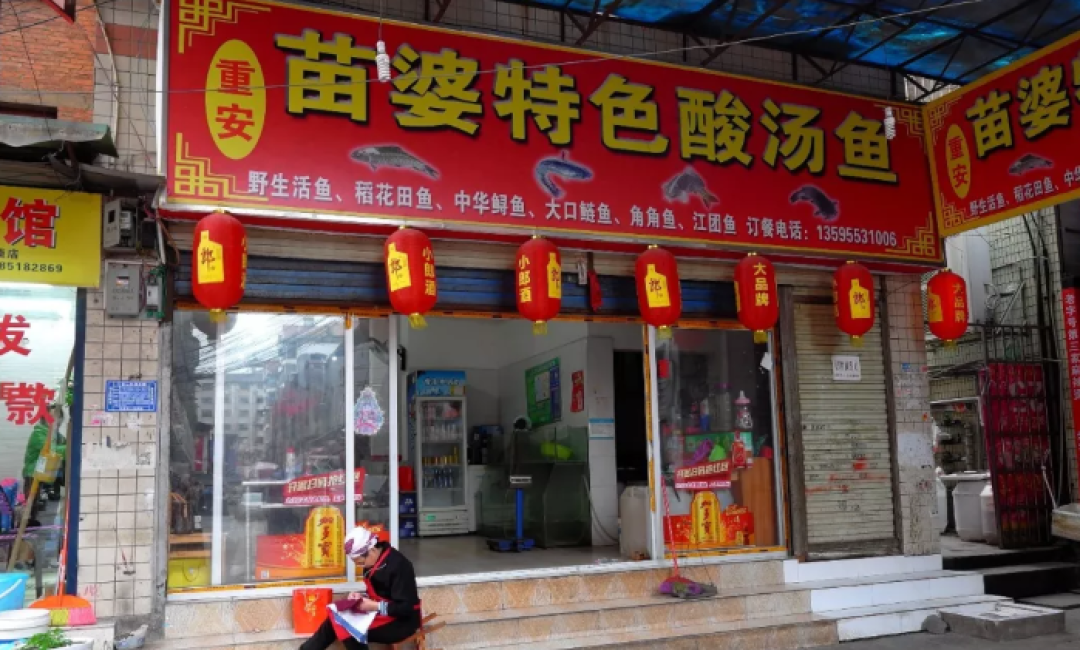 凯里酸汤测评:7 天猛喝 6 碗酸,看看这份成绩单!