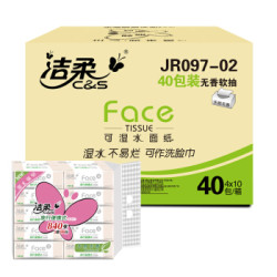 洁柔(C&S)便携抽纸 粉Face 柔韧3层28抽*40包 旅行装 无香(整箱销售 婴儿宝宝干湿两用面巾纸 方巾纸) *4件