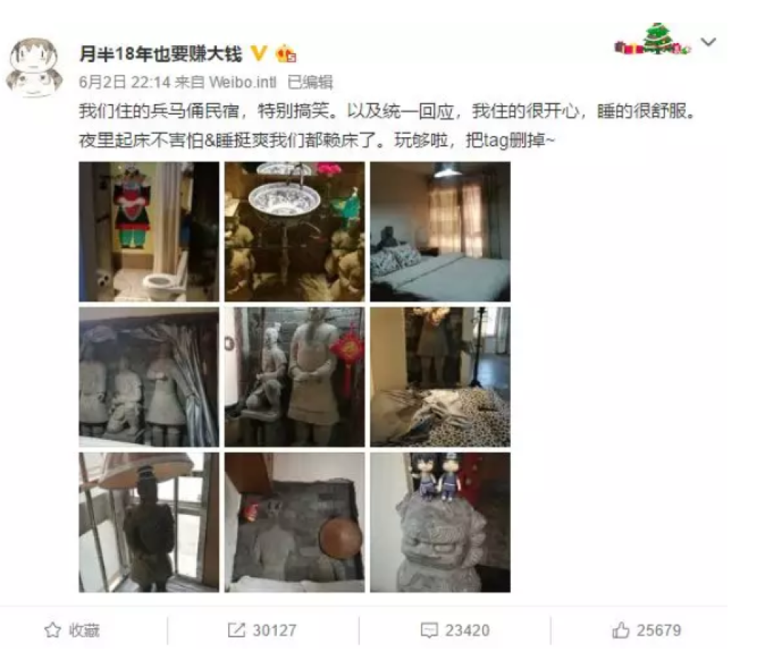 你敢住吗?兵马俑民宿震撼上线!来自帝王般的享受……