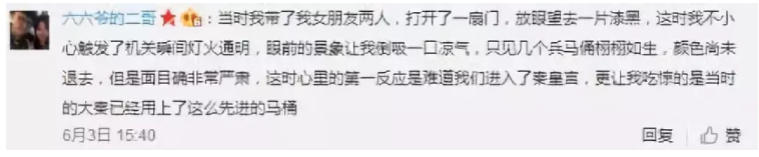 你敢住吗?兵马俑民宿震撼上线!来自帝王般的享受……