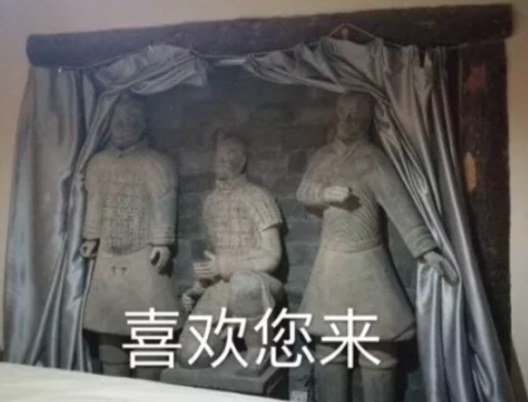 你敢住吗?兵马俑民宿震撼上线!来自帝王般的享受……