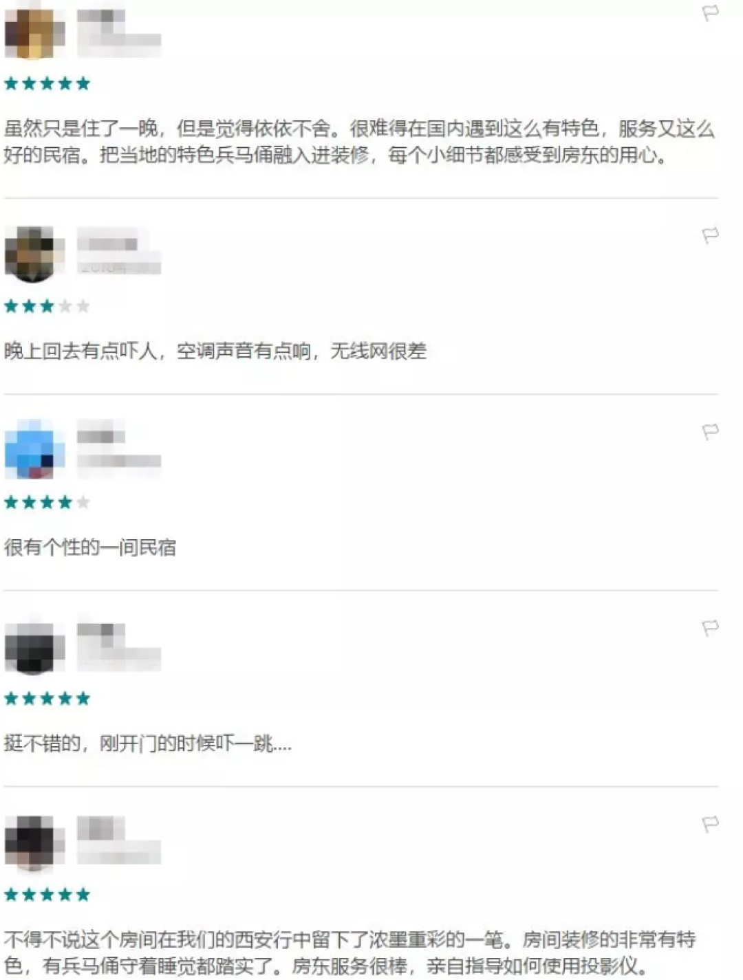 你敢住吗?兵马俑民宿震撼上线!来自帝王般的享受……