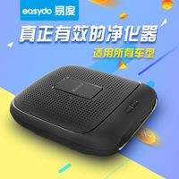 easydo易度空气净化器车载除甲醛味汽车内用负离子氧吧香薰PM2.5