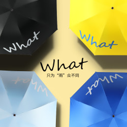 景湖韩国创意晴雨伞男女折叠晴雨两用学生伞小清新黑胶防晒遮阳太阳伞