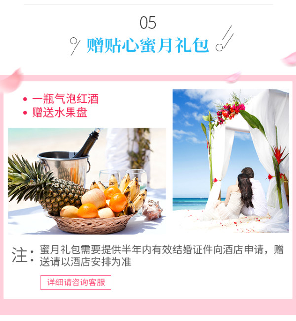 全国多地-马尔代夫鲁滨逊努努岛7天5晚自由行