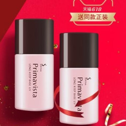 SOFINA 苏菲娜 映美焕采 妆前乳（13ml+13ml） *3件