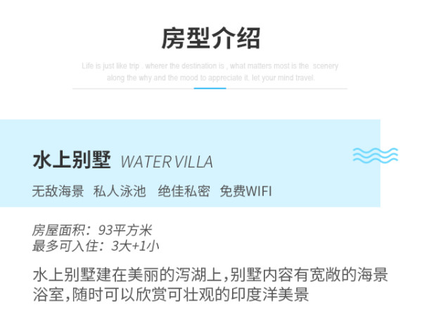 全国多地-马尔代夫鲁滨逊努努岛7天5晚自由行