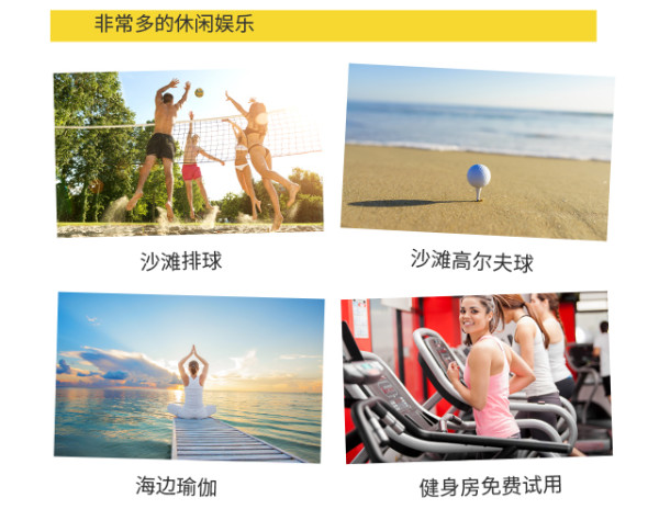 全国多地-马尔代夫鲁滨逊努努岛7天5晚自由行