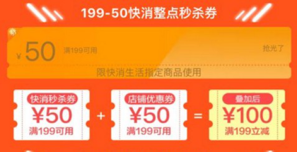 天猫 618理想生活狂欢季 食品酒水会场