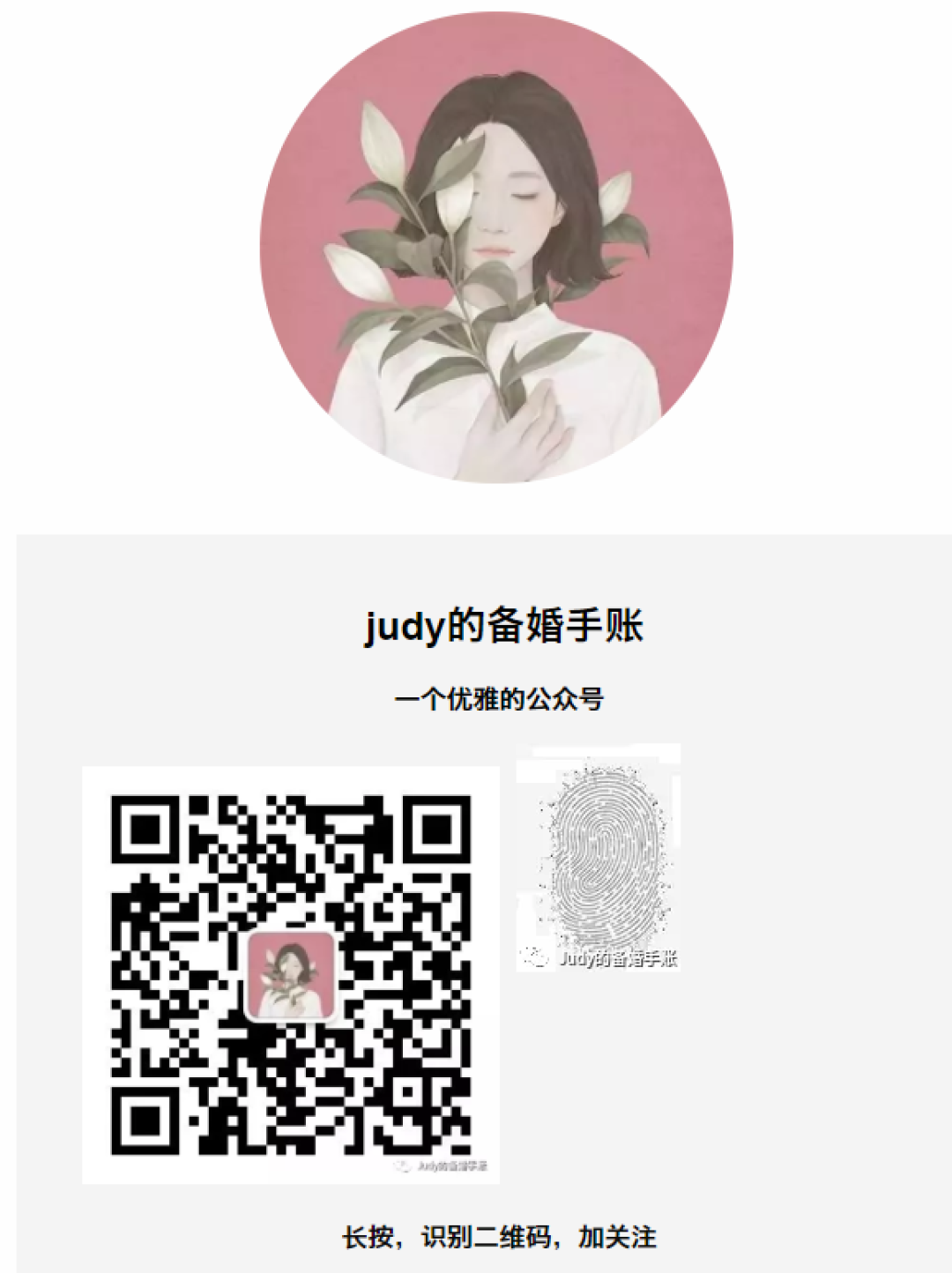 简洁又清新 来一波高颜值高性价比的手账本!