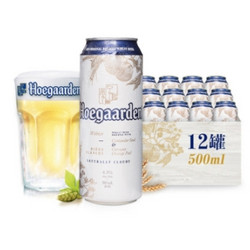 Hoegaarden 福佳 白啤酒  500ml*24听+6听