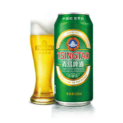 TSINGTAO 青岛啤酒 经典啤酒 500ml*24听*2件+1903系列 南极罐啤酒 12听